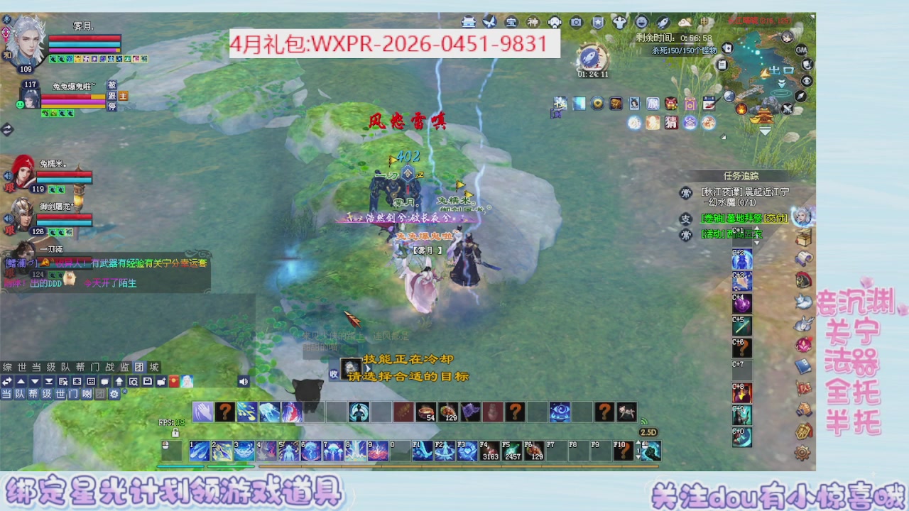 星光更新了快来绑！