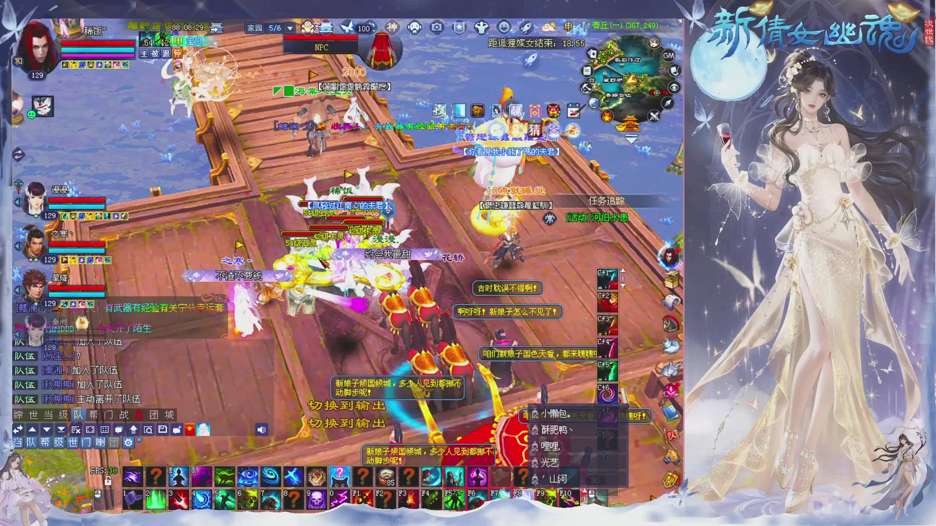 接集影 法器 迷宫