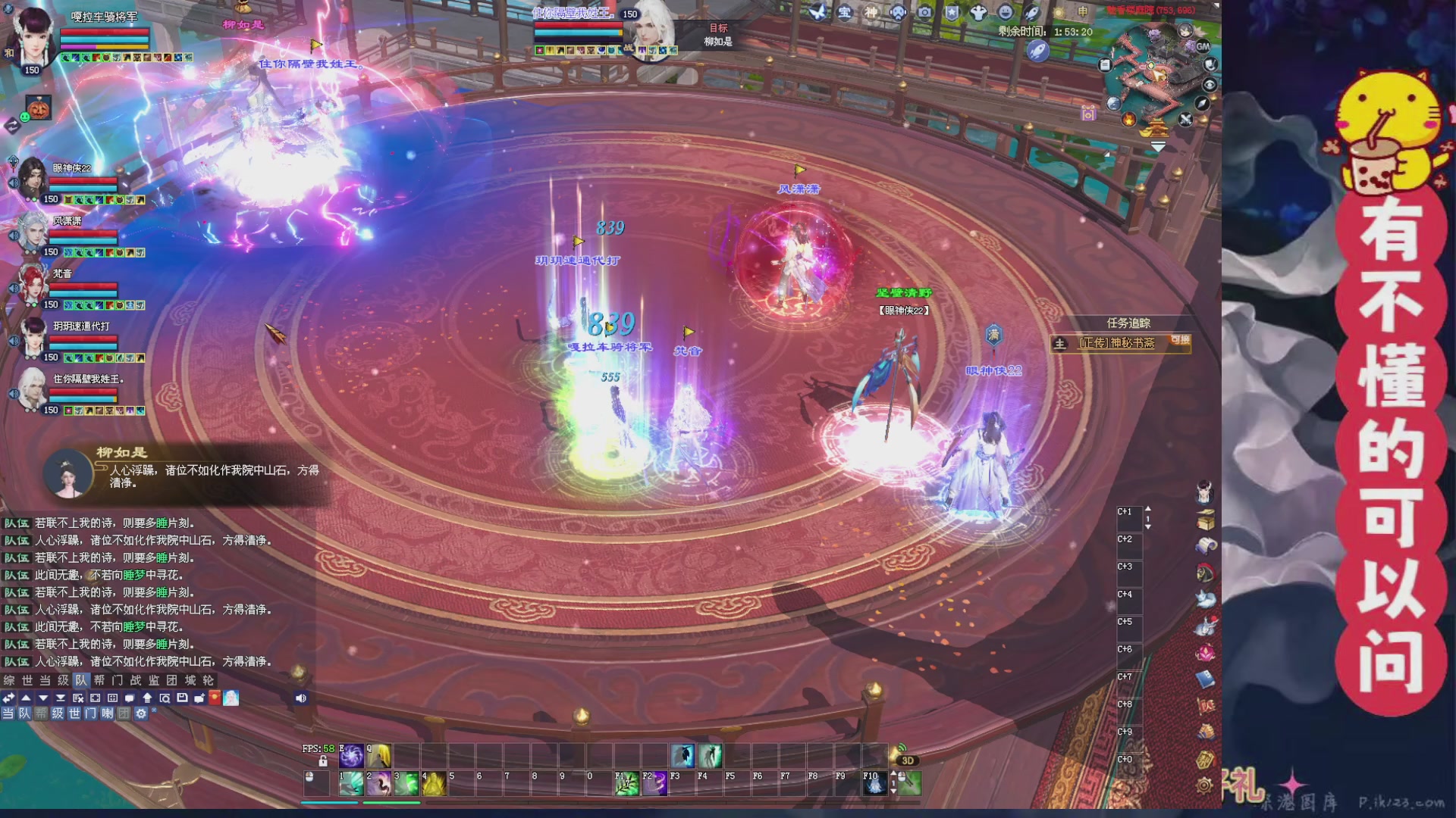 绑定主播领取星光积分啦