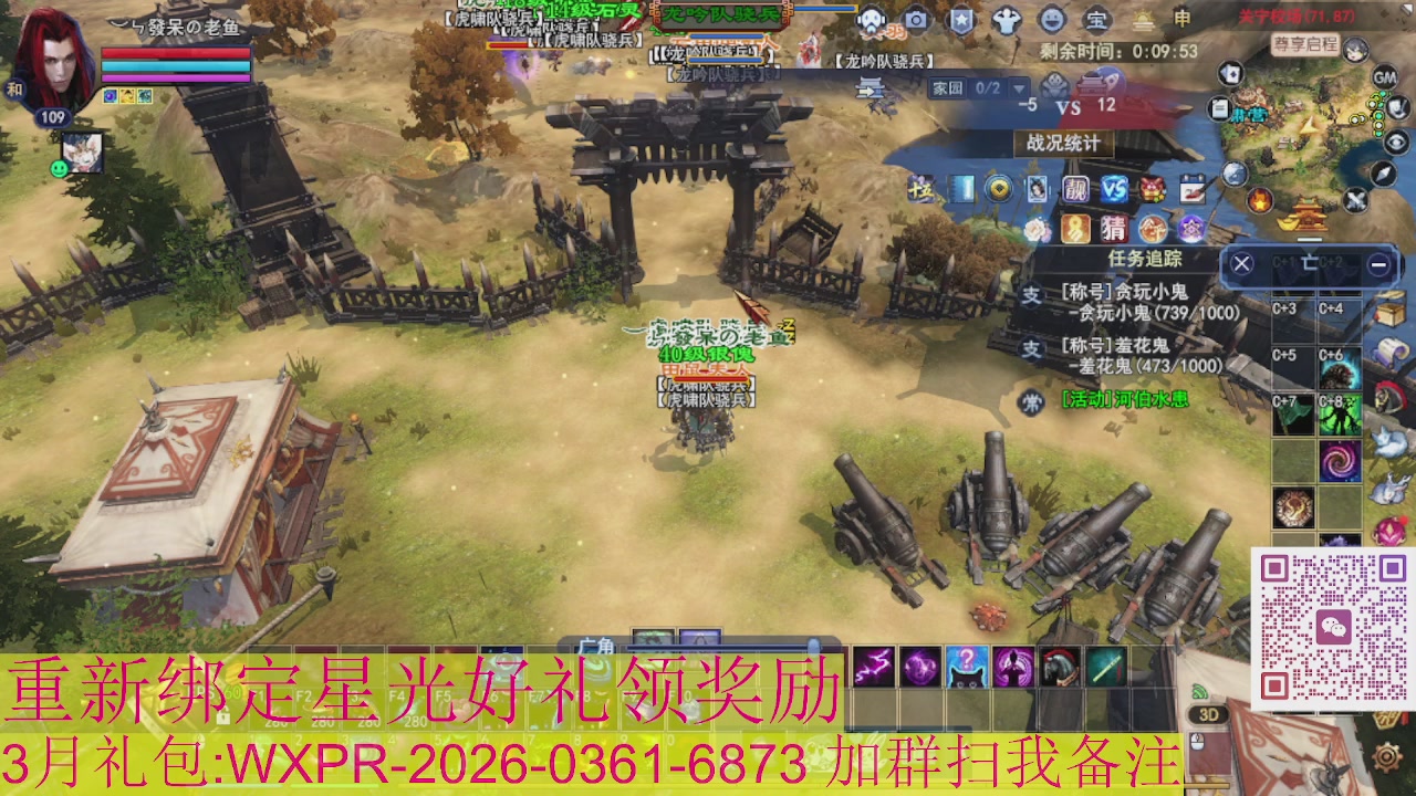 1级就可以绑星光接集影法器