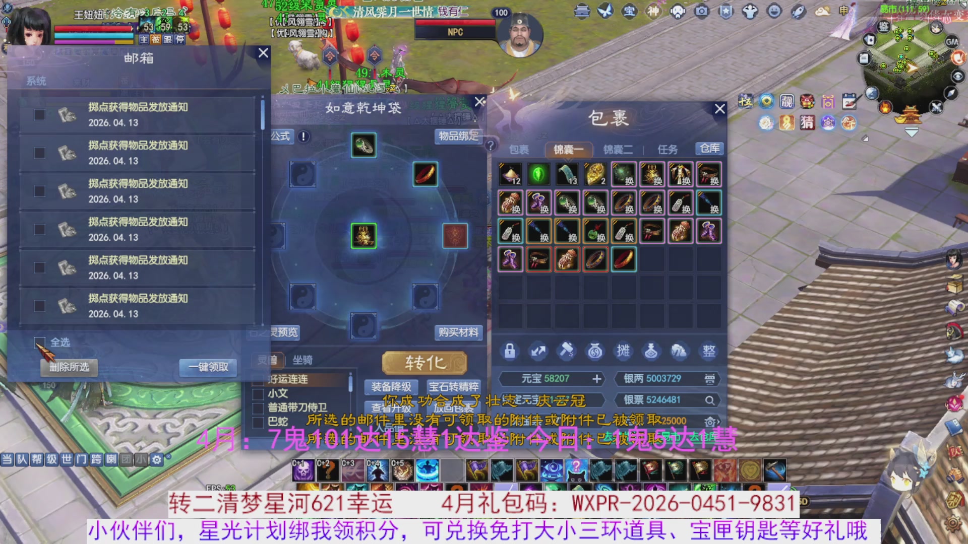 星光绑我 快来快来