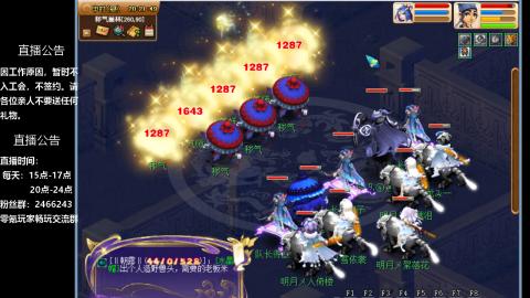 0氪艰难养号飞升从师门开始