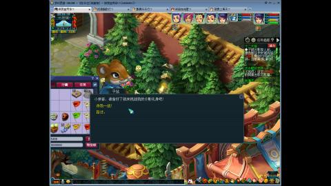 144储备飞升慢慢来