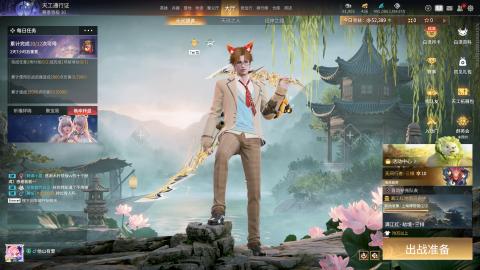 纯瘾大，永劫摸金