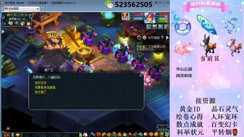 帆板.成就.绘卷心得.跑环.跑玉