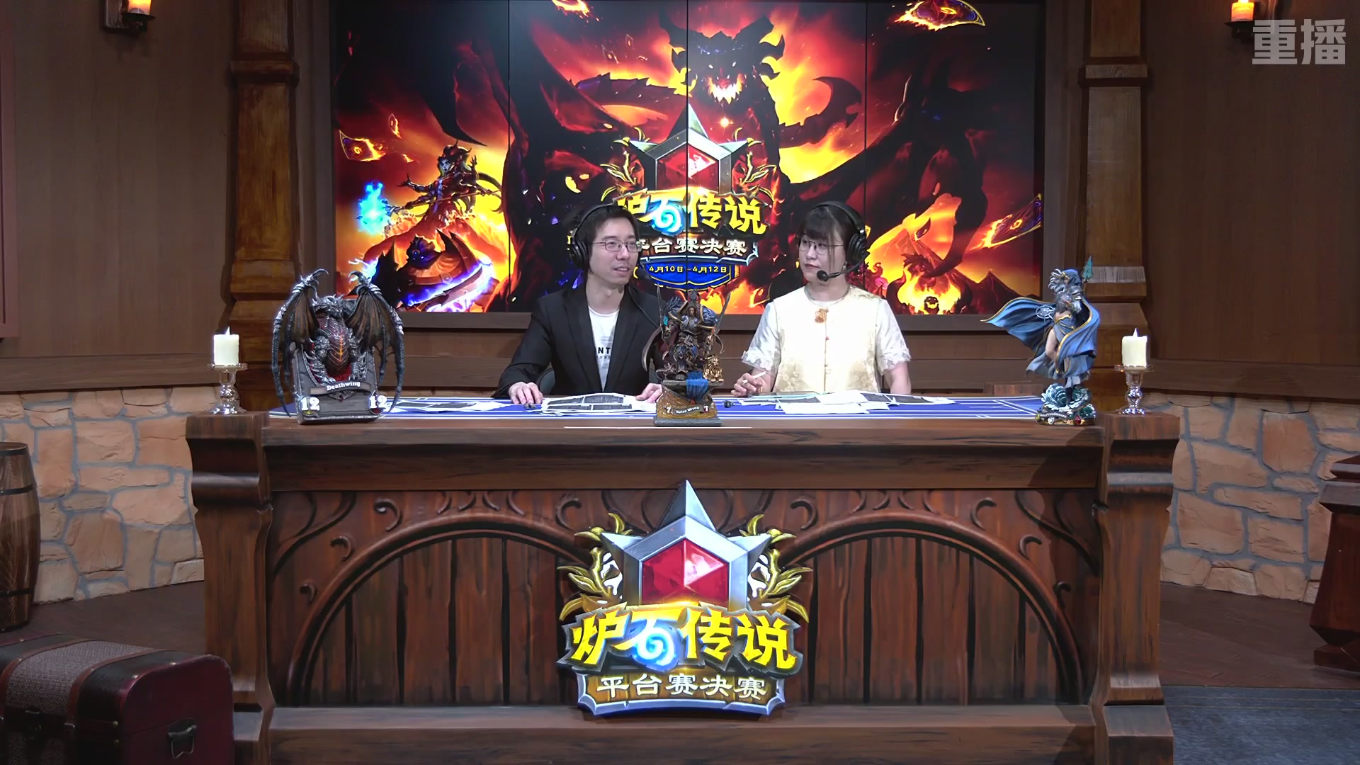 【重播】2026炉石传说春季平台赛决赛DAY3