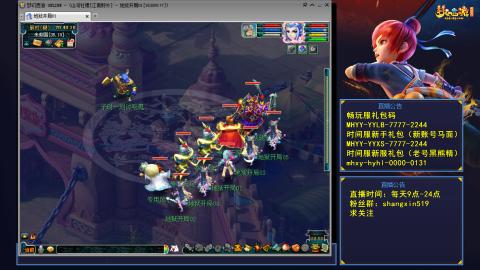 江南野外 听歌直播间  #24~