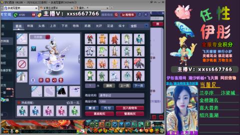 全服帮换帆板飞天舞飘带合鸣施法特效等积分