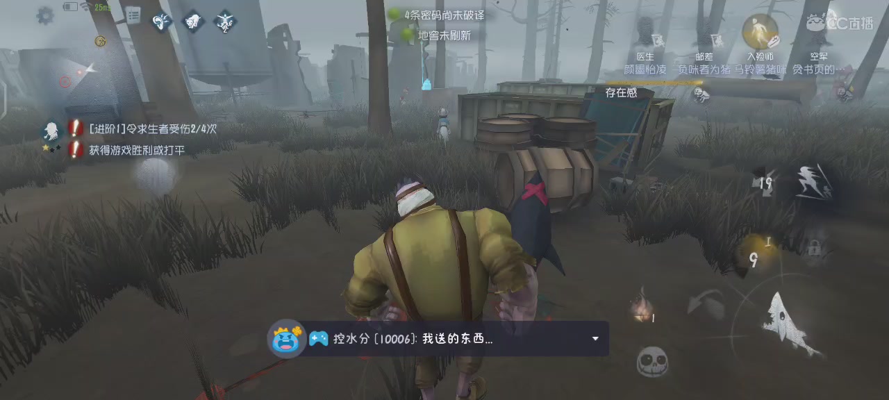 文能修机卖队友，武能斜眼把局投