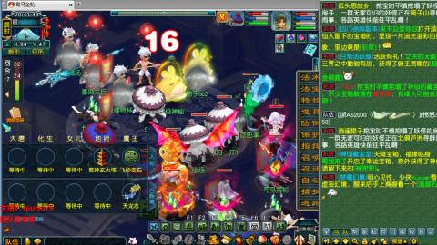 雨哥啊-指挥第一视角PK