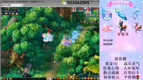 帆板.成就.绘卷心得.跑环.跑玉