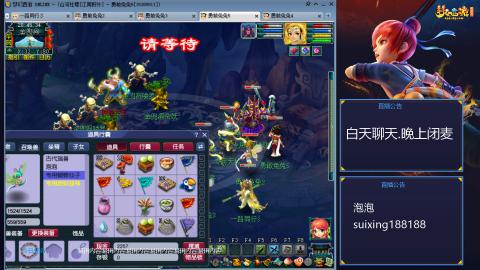 新区江南野外冲冲冲