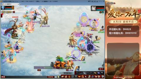 满目山河不及你。