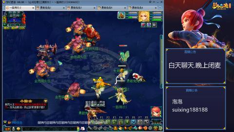 新区江南野外冲冲冲