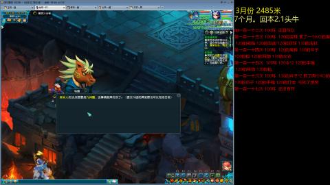 各大区接跑环，玉