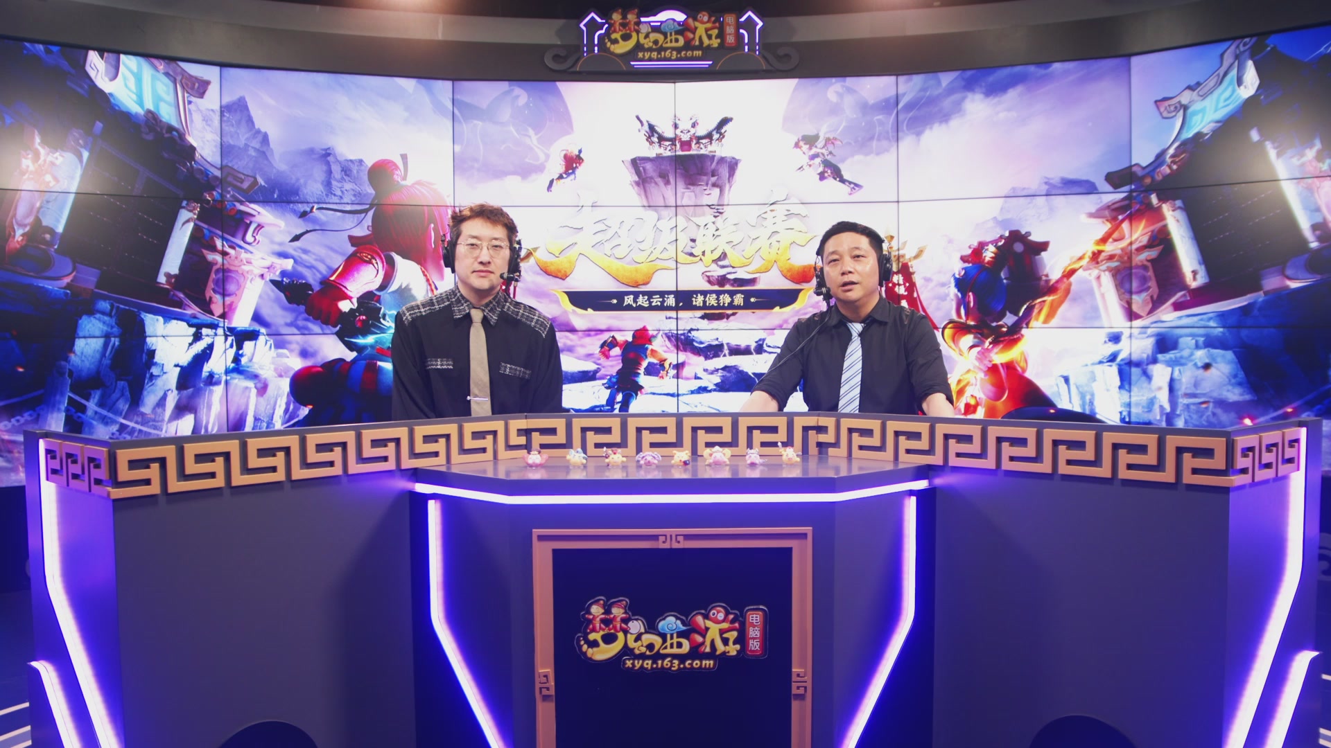 群雄逐鹿超级联赛S5-常规赛