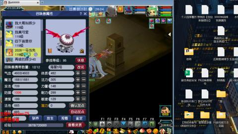 雨哥啊-指挥第一视角PK