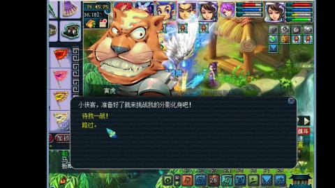 艰难前行的凌波三法