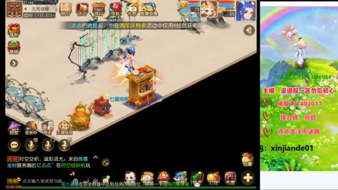 认真日常~接各种托管~