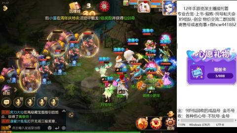 接熔练-找号-金银-练宠托管粽子月饼