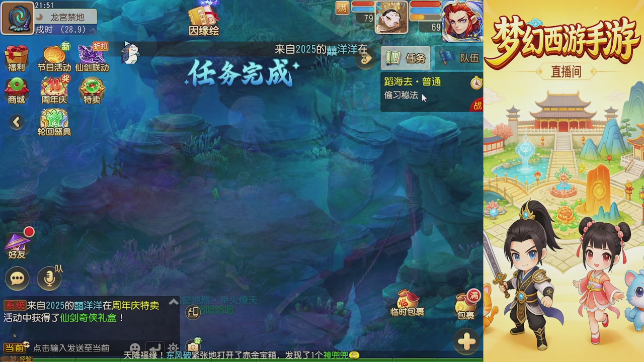 来来来，一起唠唠嗑