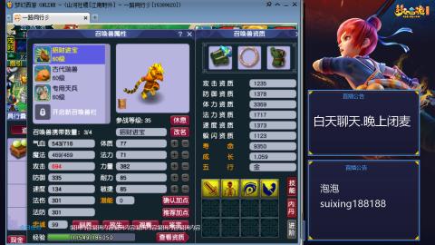 新区江南野外冲冲冲