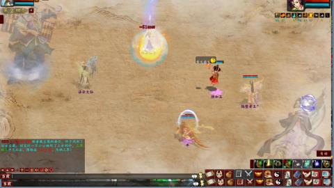 毒女人日常任务