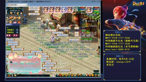 江南野外 听歌直播间  #24~