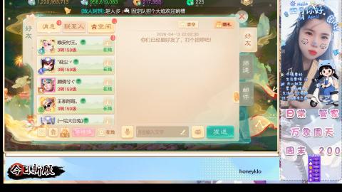 召唤兽比斗比赛即将开始咯！！