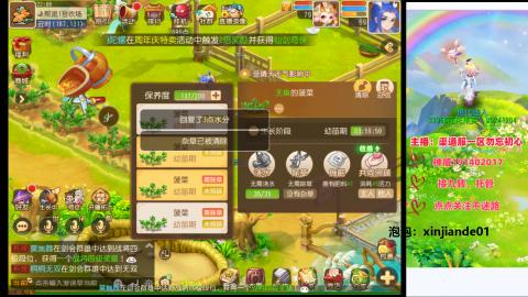 认真日常~接各种托管~