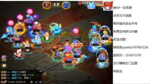 精锐指挥质检员！