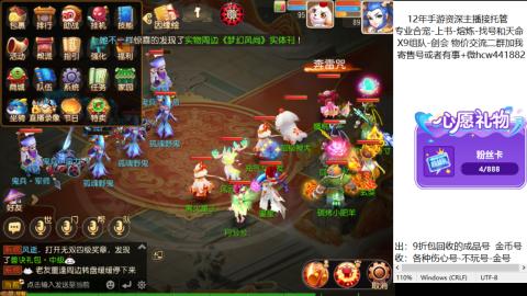 接熔练-找号-金银-练宠托管粽子月饼