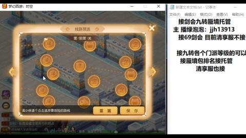 第一天直播感谢关注