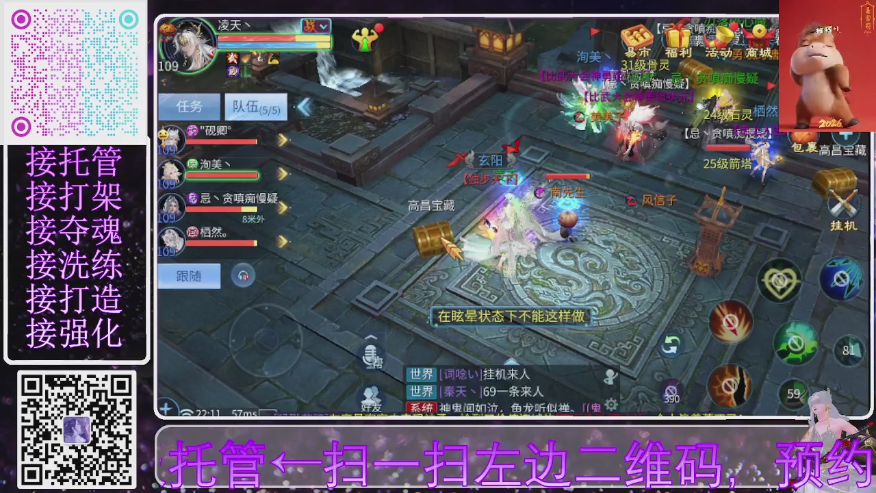 十周年新大区开始预约啦