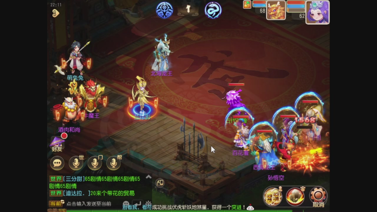 轻享服日常新手主播