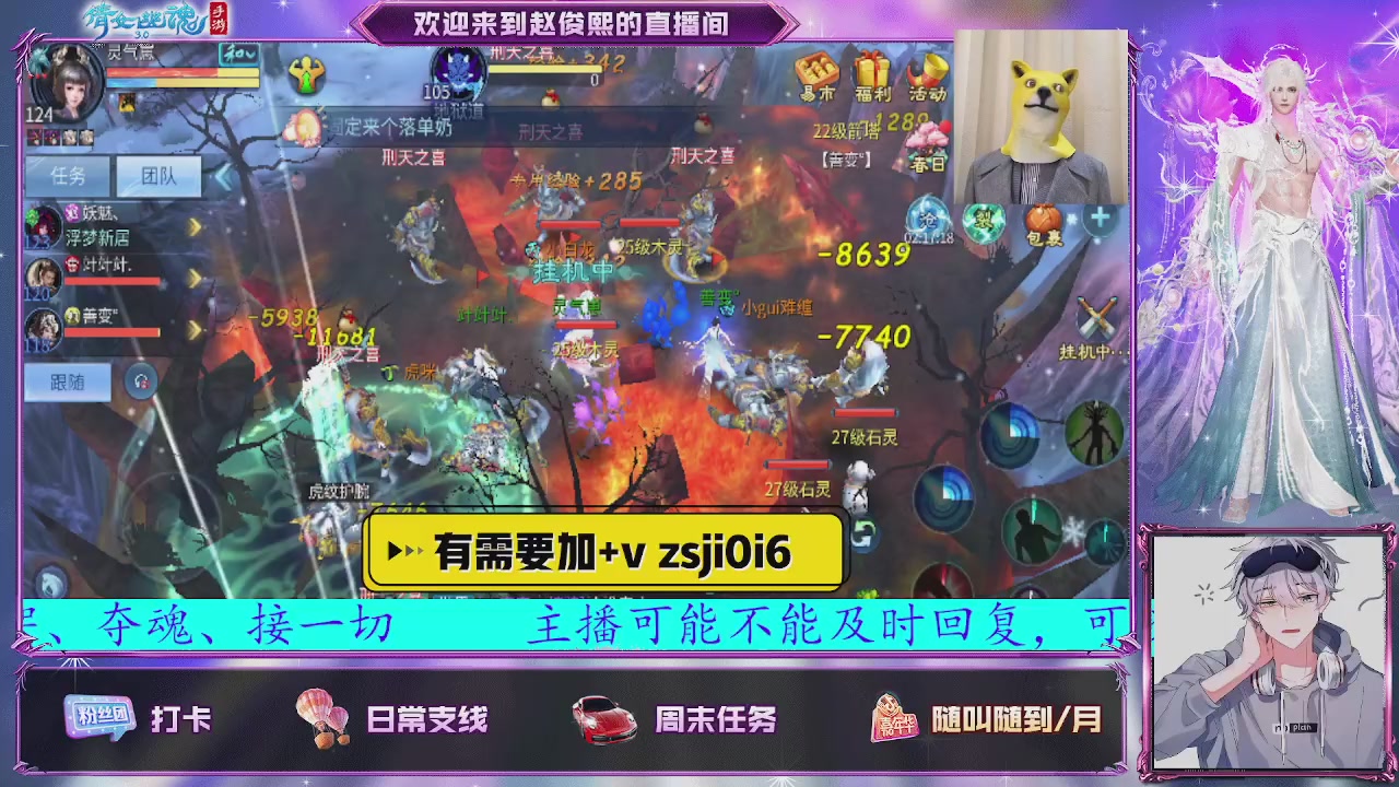 接托管、接各种~