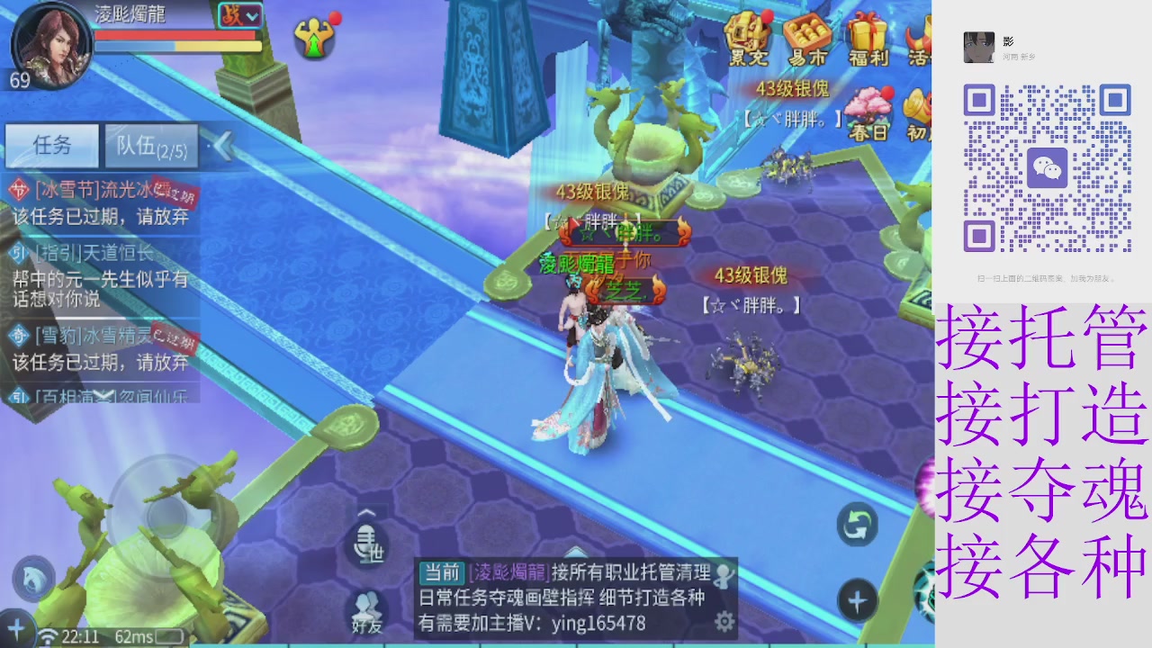 专业托管打架夺魂指挥各种