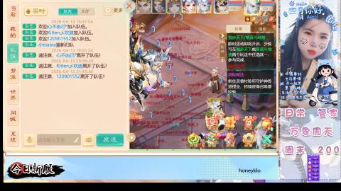 召唤兽比斗比赛即将开始咯！！