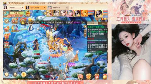 接挖宝接所有资源