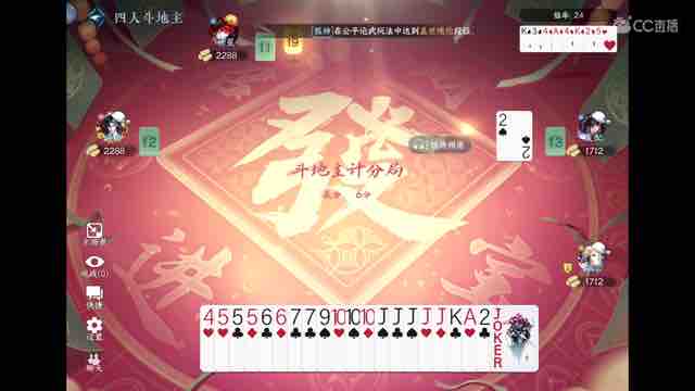 欢迎来看我的直播~