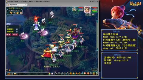 江南野外 听歌直播间  #24~