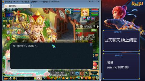 新区江南野外冲冲冲