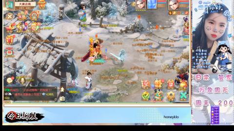 召唤兽比斗比赛即将开始咯！！