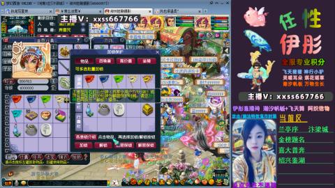 全服帮换帆板飞天舞飘带合鸣施法特效等积分