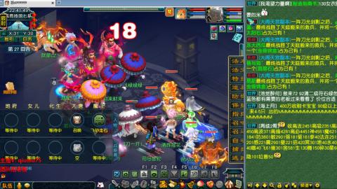 雨哥啊-指挥第一视角PK