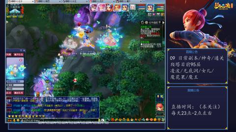 109 五门日常 也很速度喔