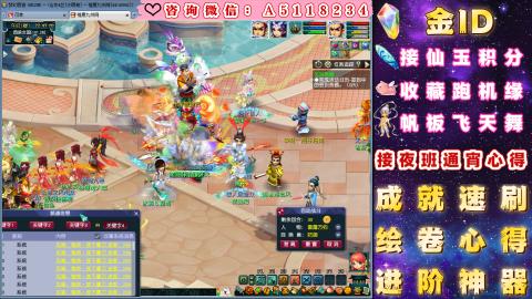 ●成就●积分●心得●进阶●金ID