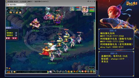 江南野外 听歌直播间  #24~