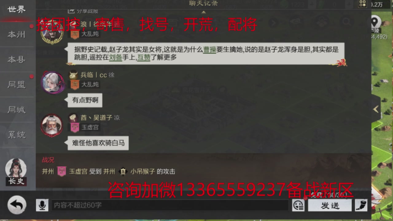 接各赛季开荒冲榜1配将修车