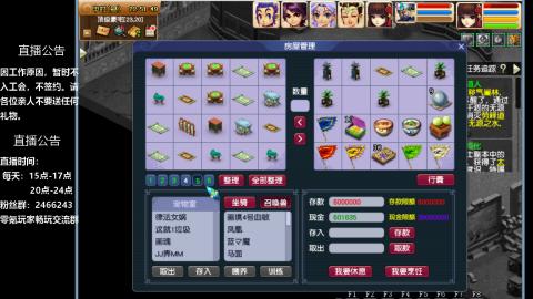 0氪艰难养号飞升从师门开始